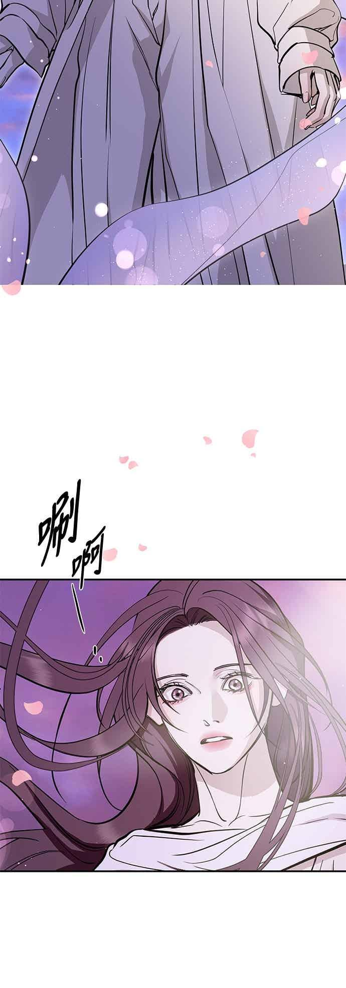 第139话 第39页