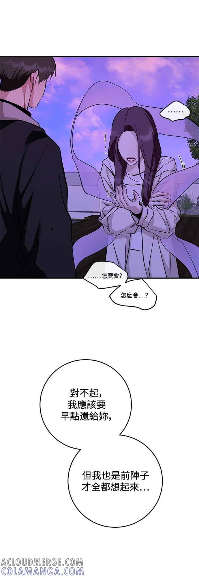 第139话 第40页