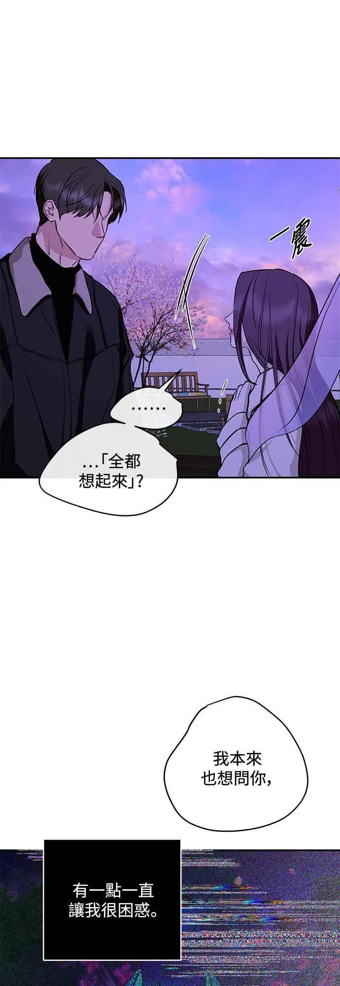 第139话 第41页