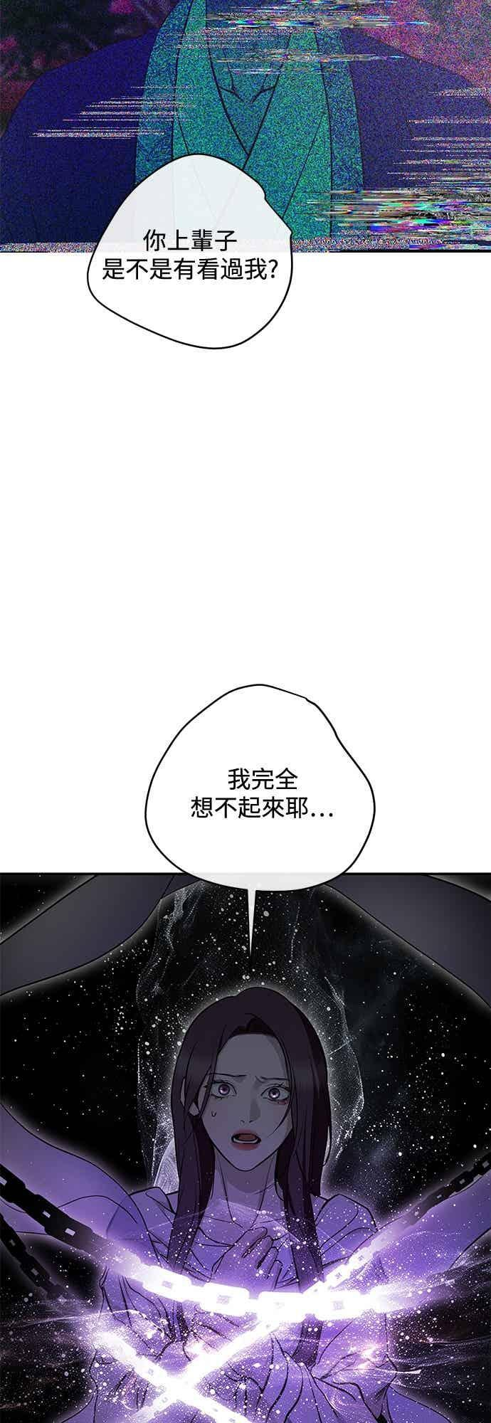 第139话 第42页