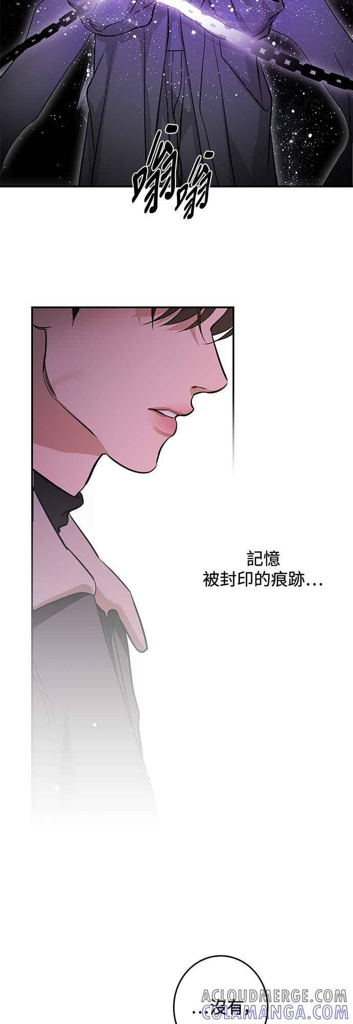 第139话 第43页