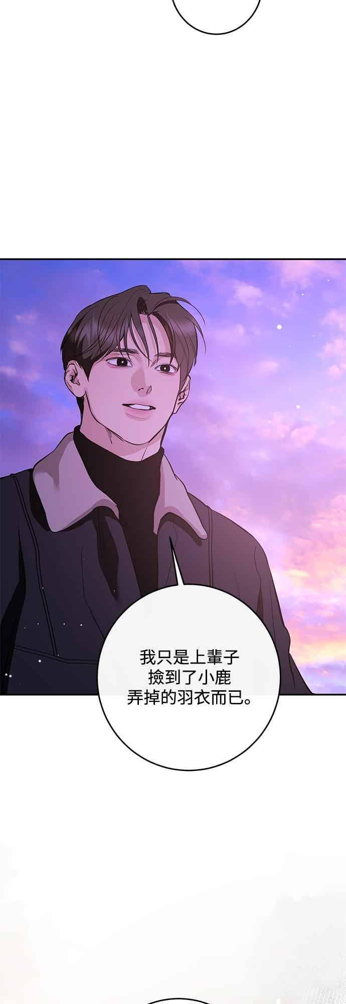 第139话 第44页