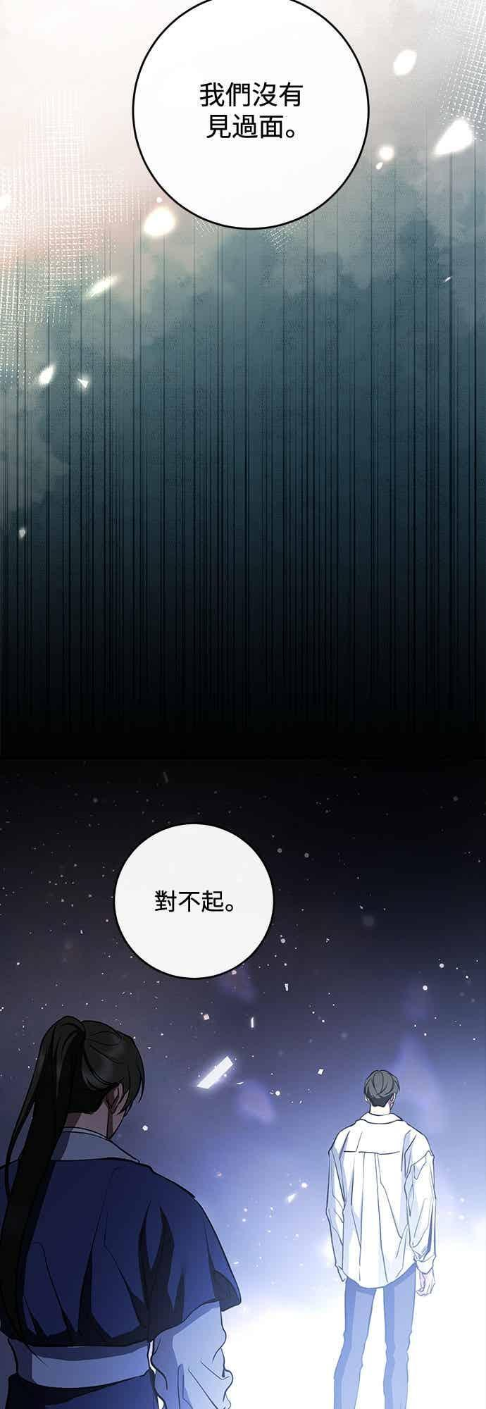 第139话 第45页