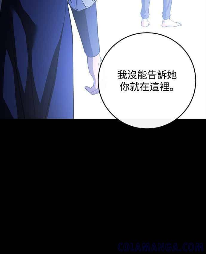 第139话 第46页