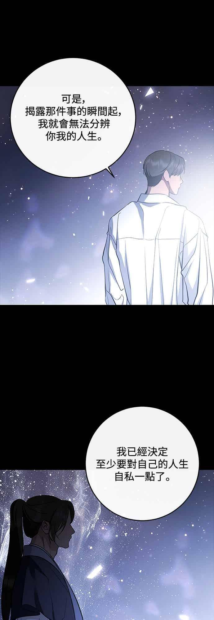 第139话 第47页