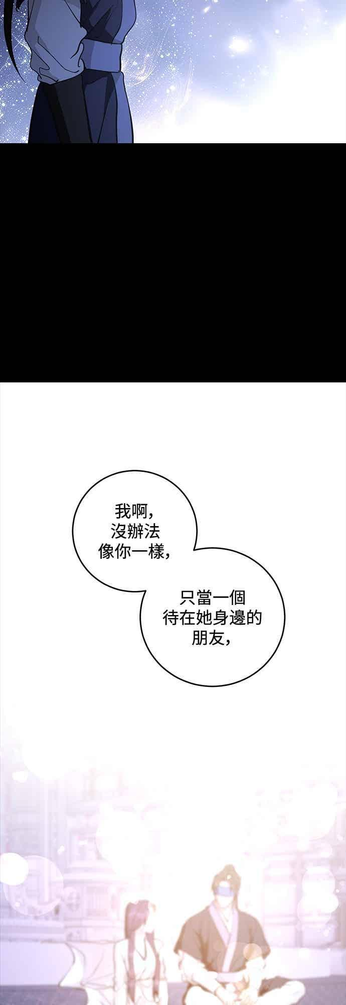 第139话 第48页