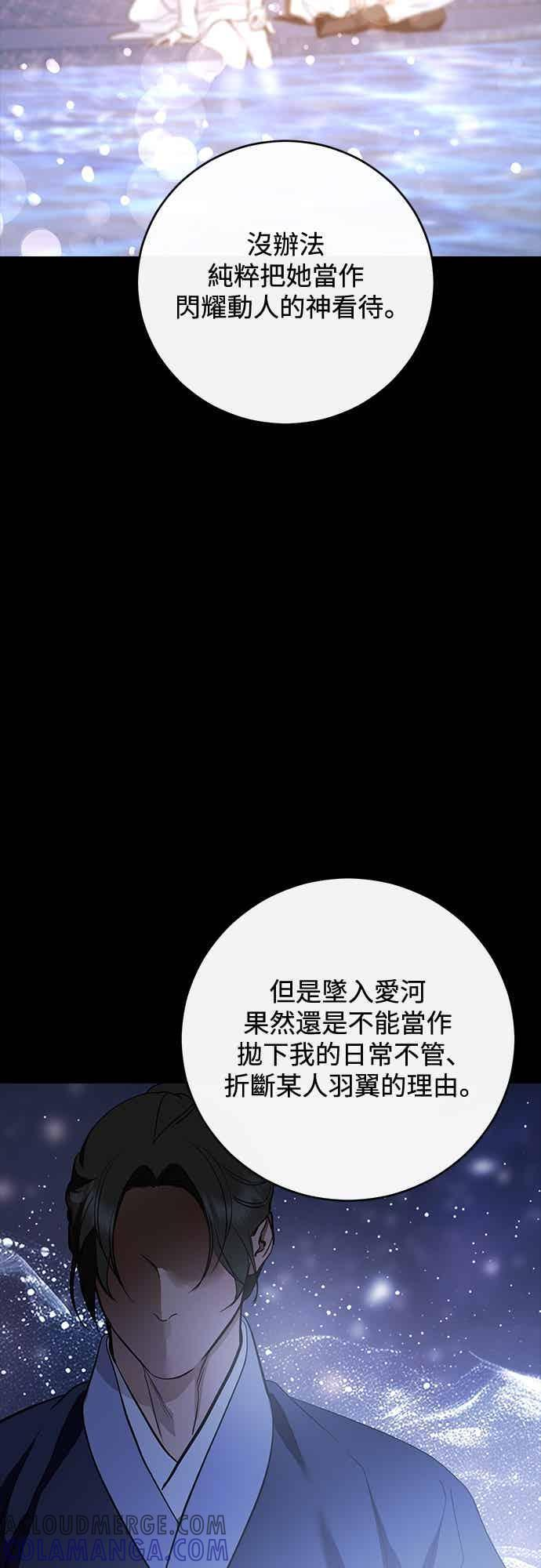 第139话 第49页