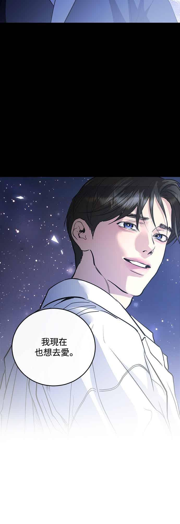 第139话 第50页