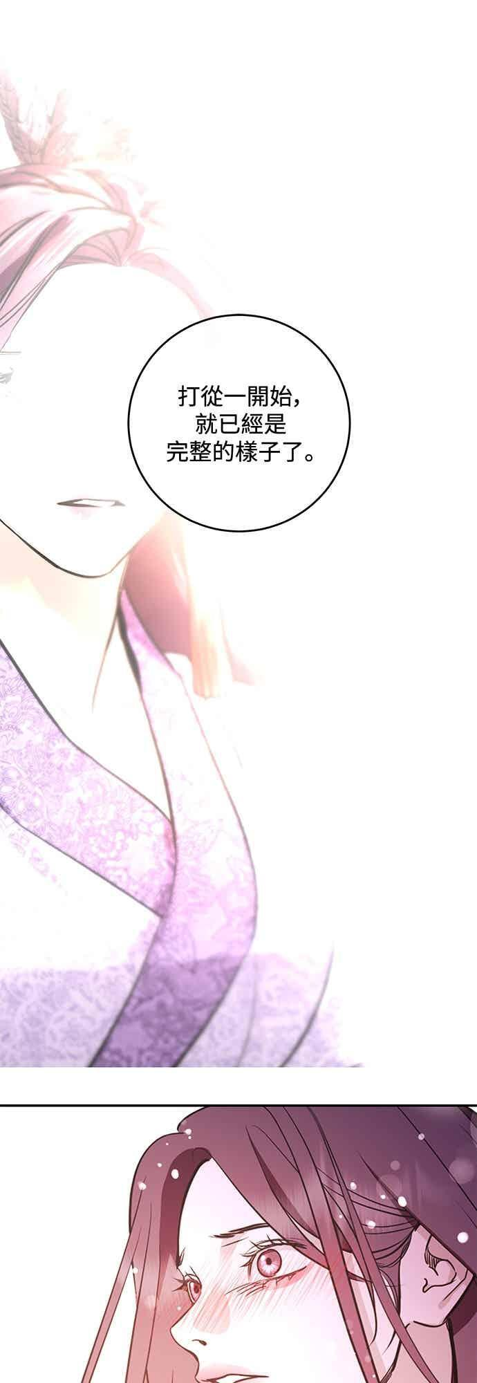 第139话 第54页