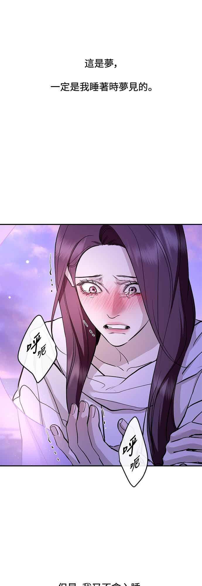 第139话 第56页