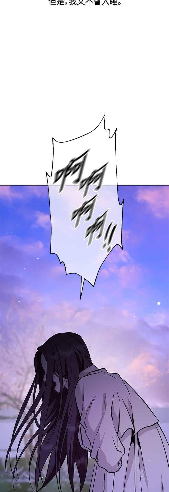 第139话 第57页