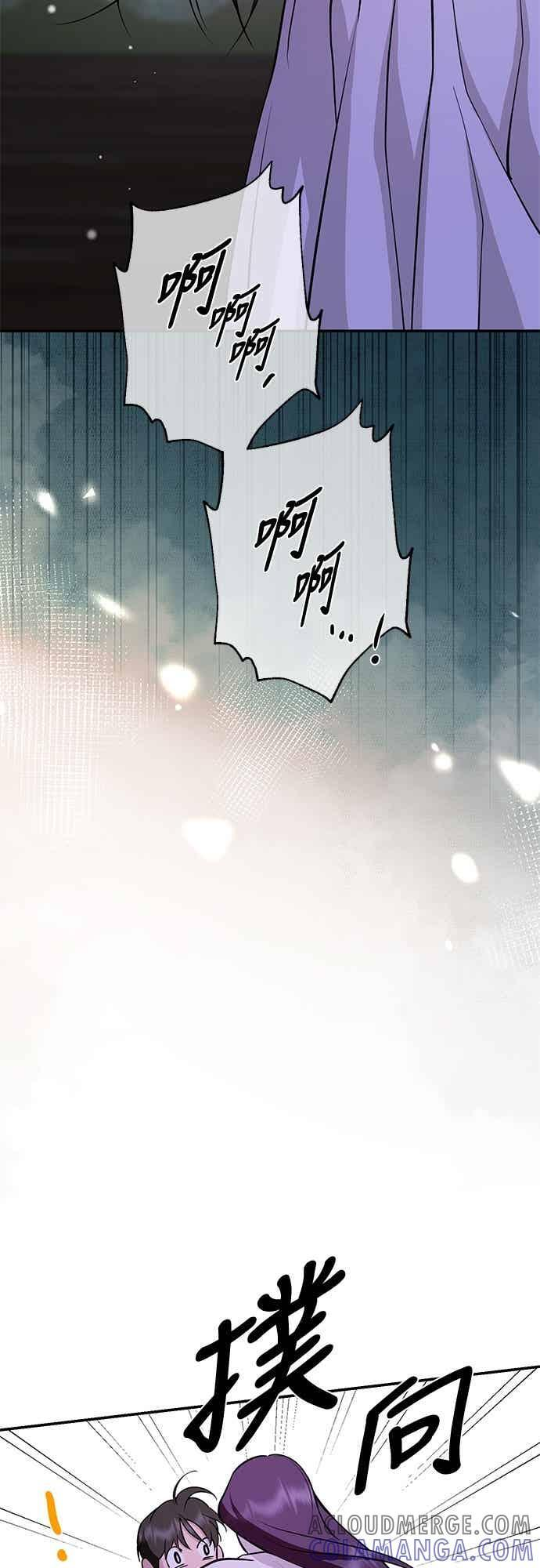 第139话 第58页