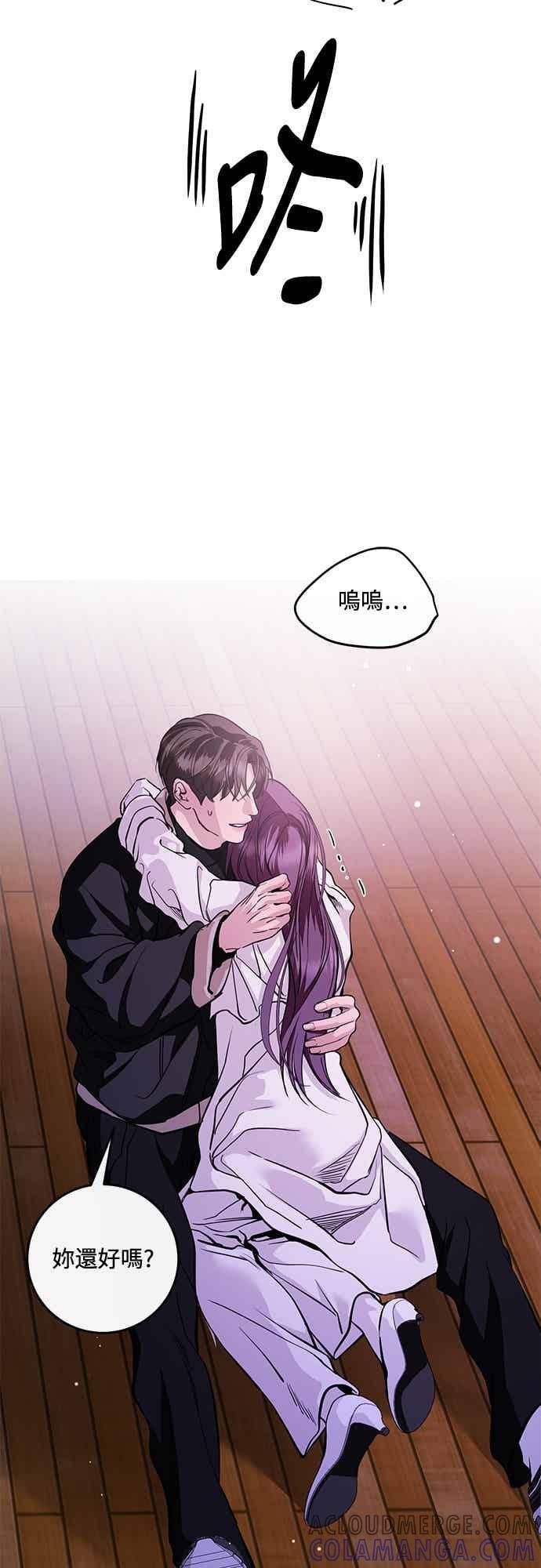 第139话 第61页