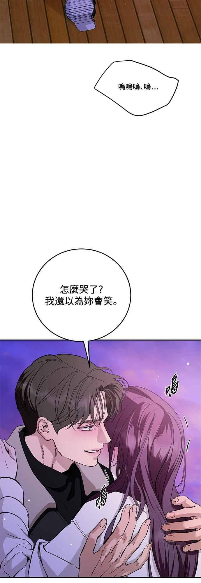 第139话 第62页
