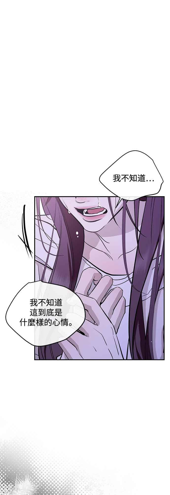 第139话 第63页