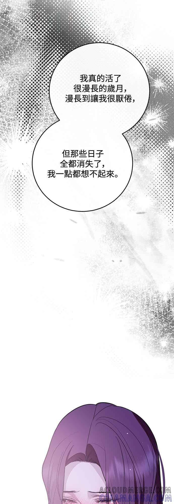 第139话 第64页