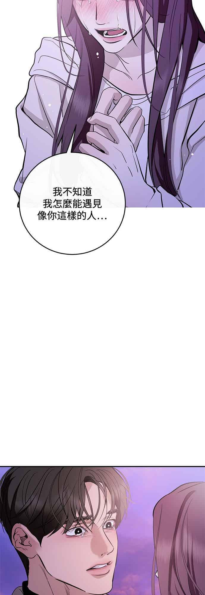 第139话 第65页