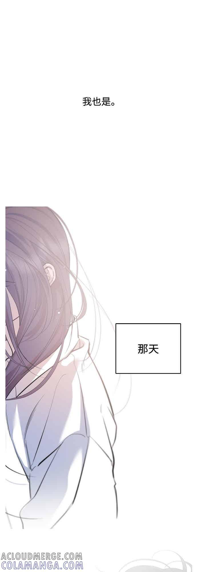 第139话 第67页