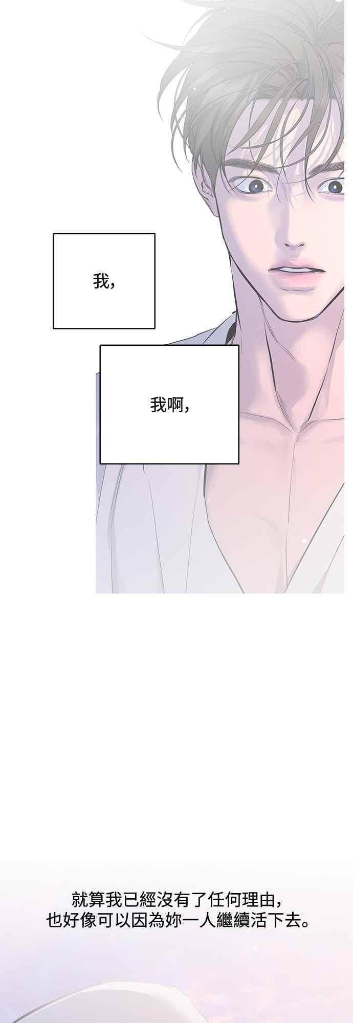 第139话 第68页