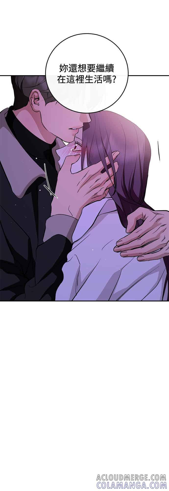 第139话 第70页