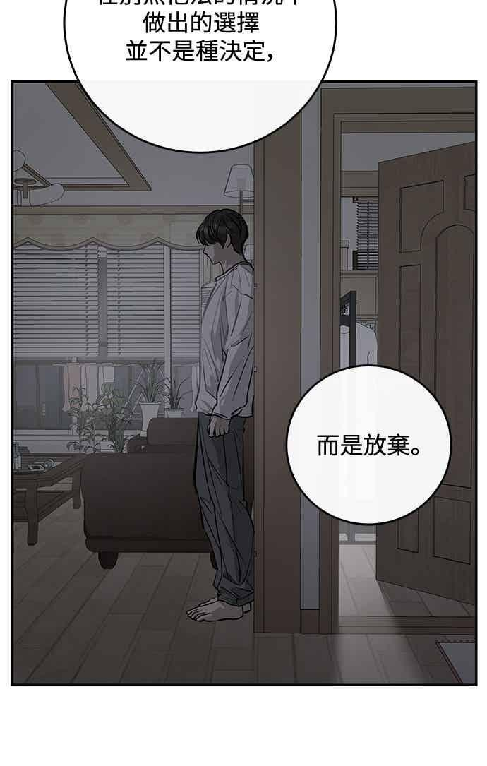 第139话 第72页