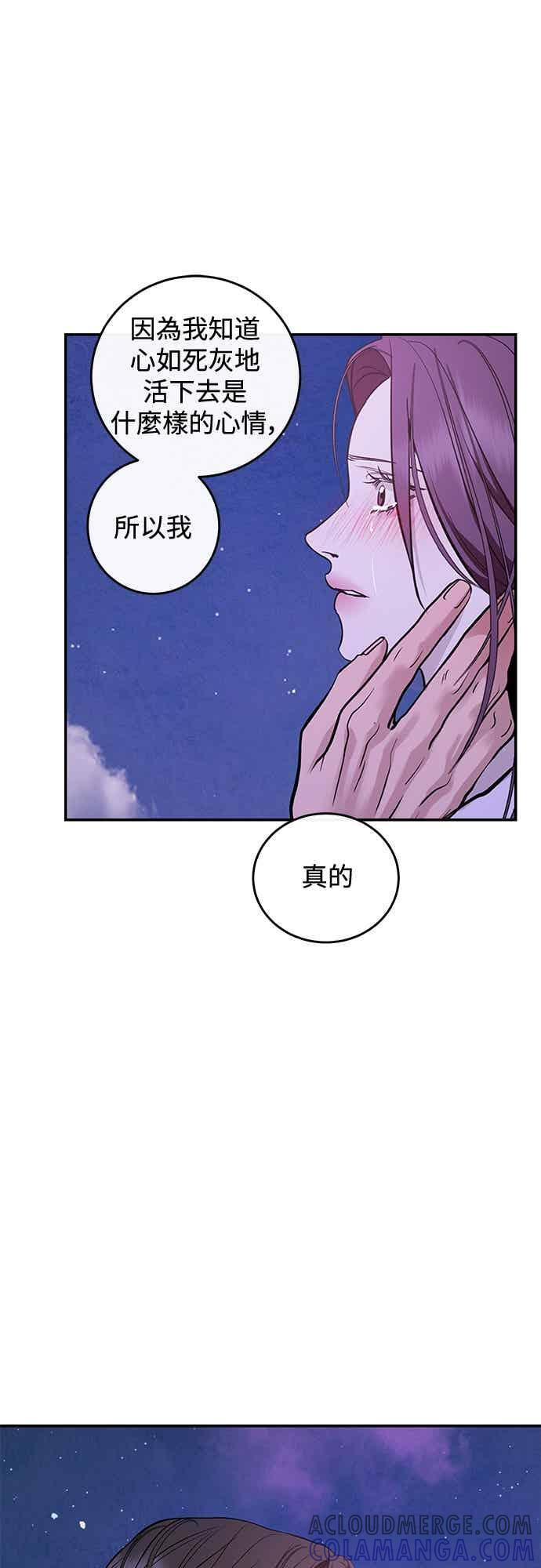 第139话 第73页