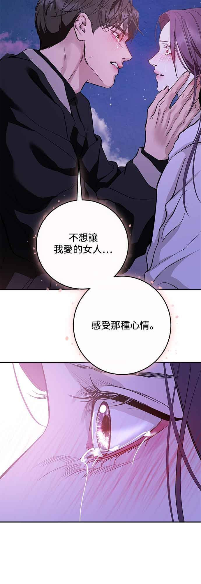 第139话 第74页