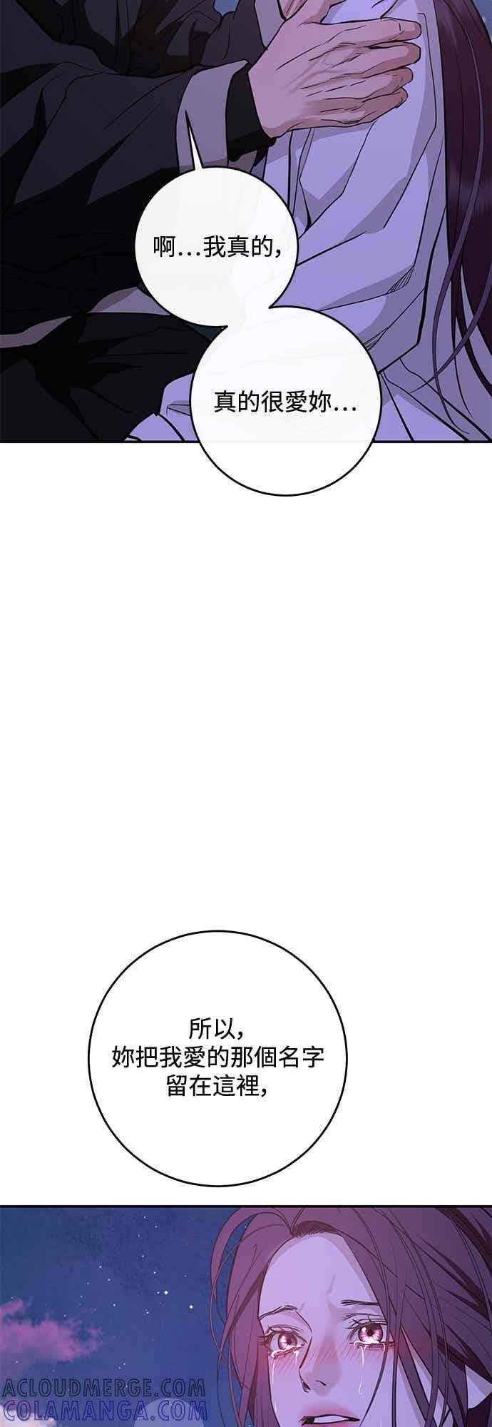 第139话 第76页
