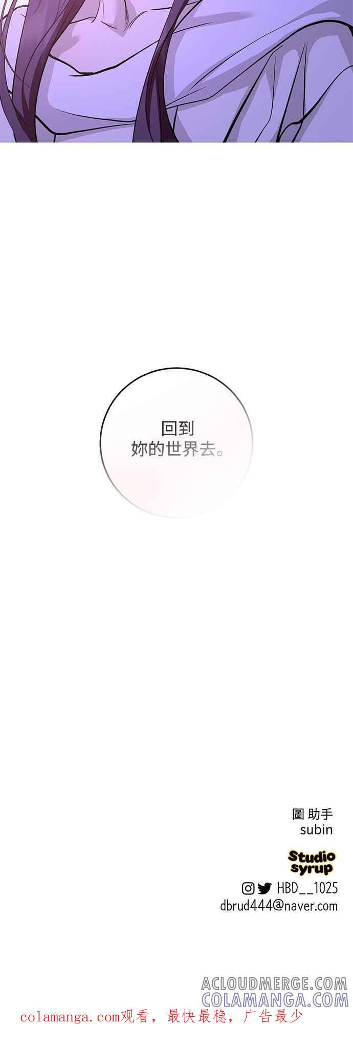 第139话 第79页