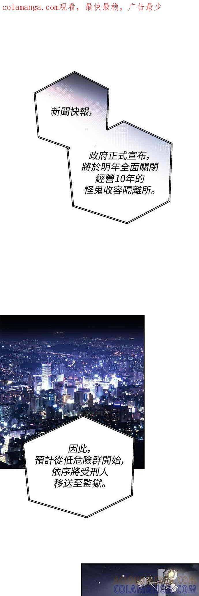第140话 第1页