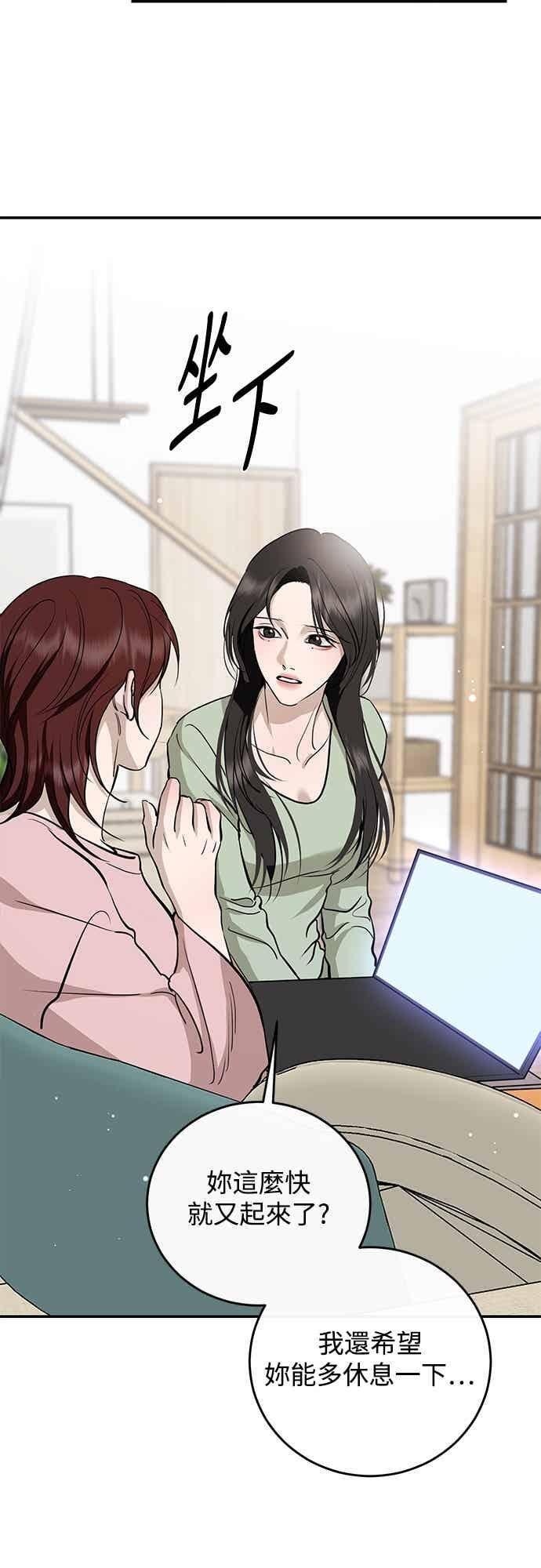 第140话 第5页