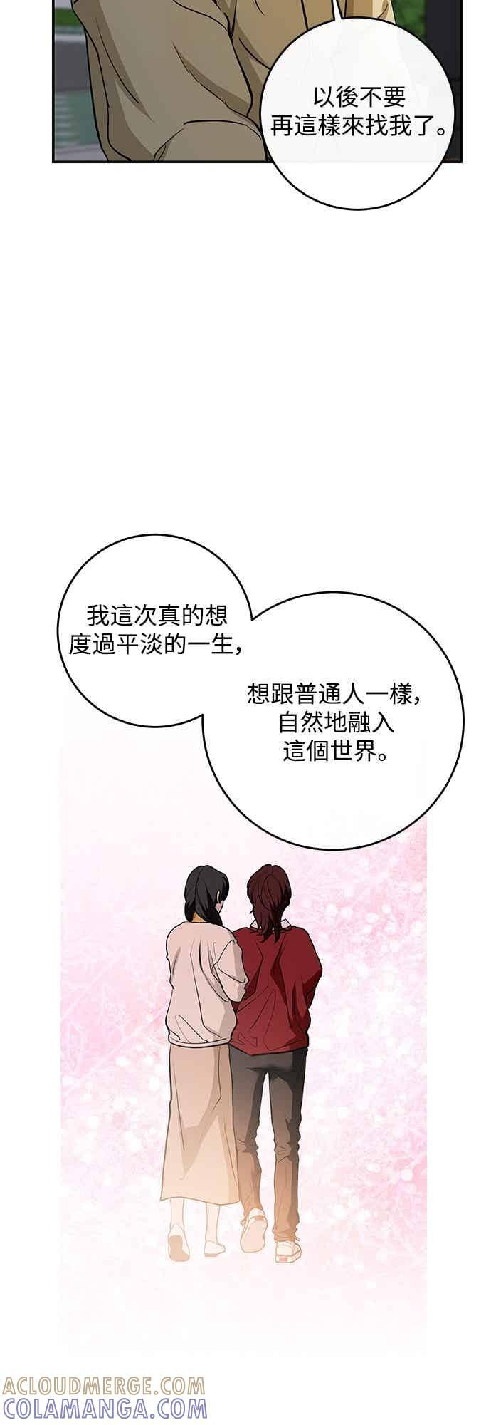 第140话 第19页