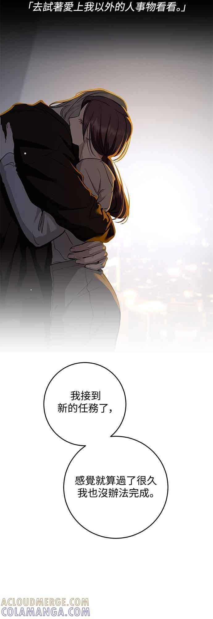第140话 第25页