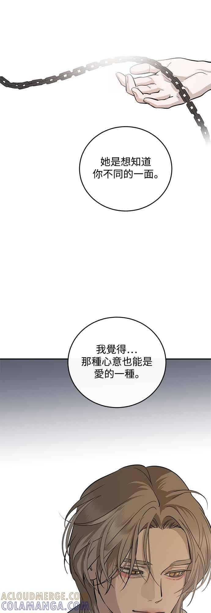第140话 第34页