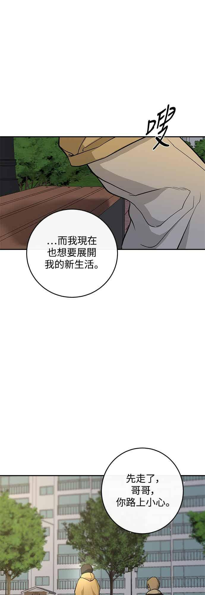 第140话 第36页