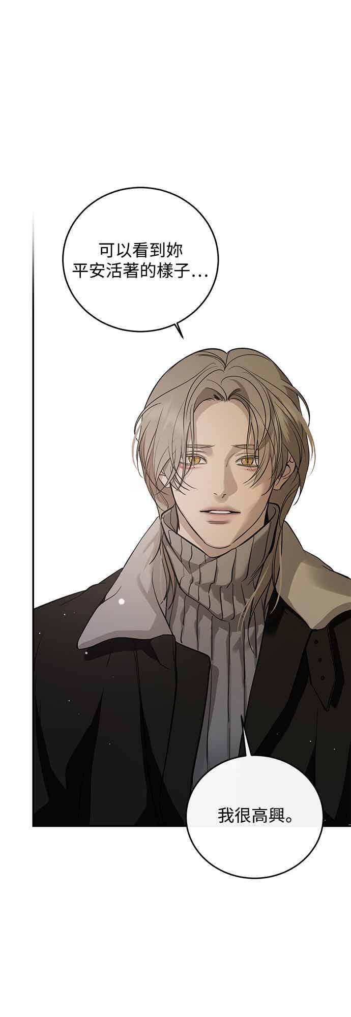 第140话 第38页