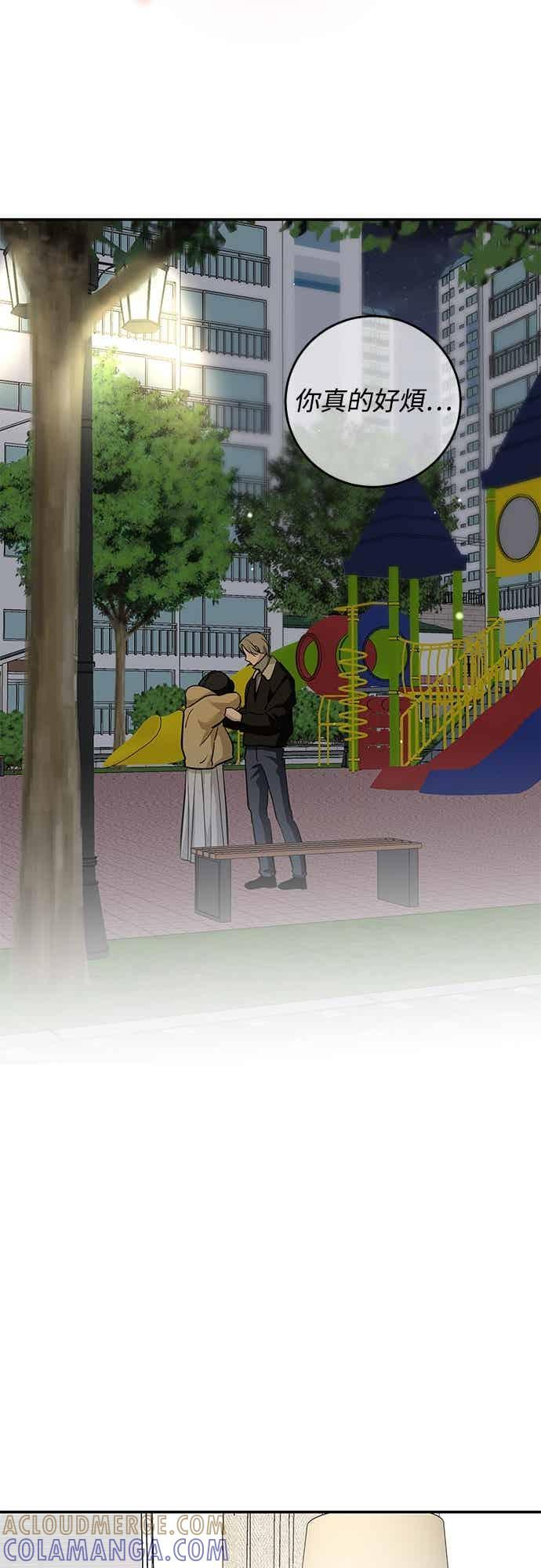 第140话 第40页