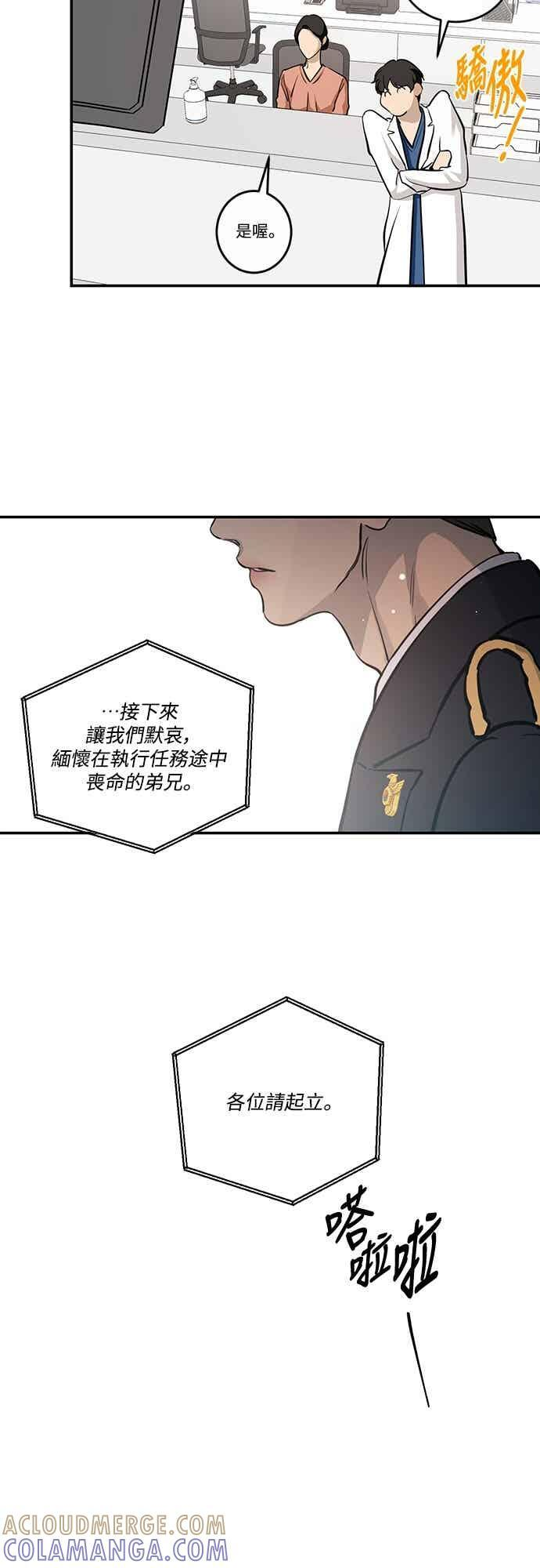 第140话 第46页