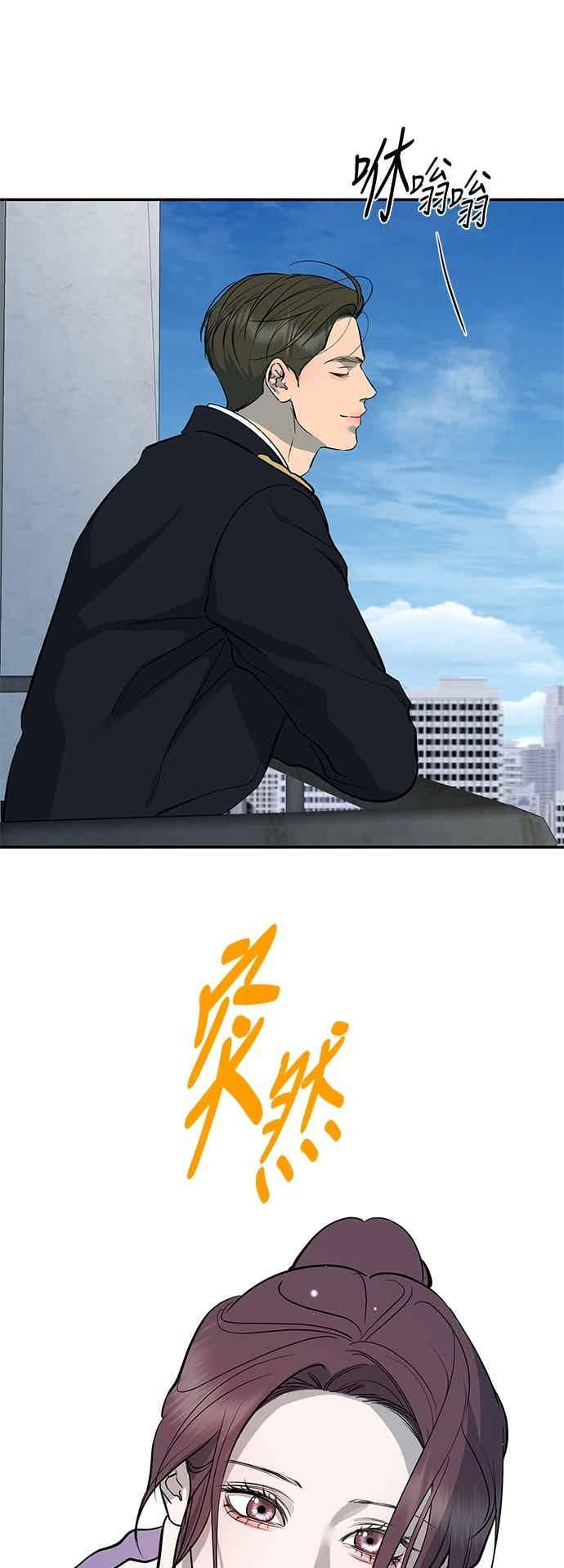 第140话 第50页