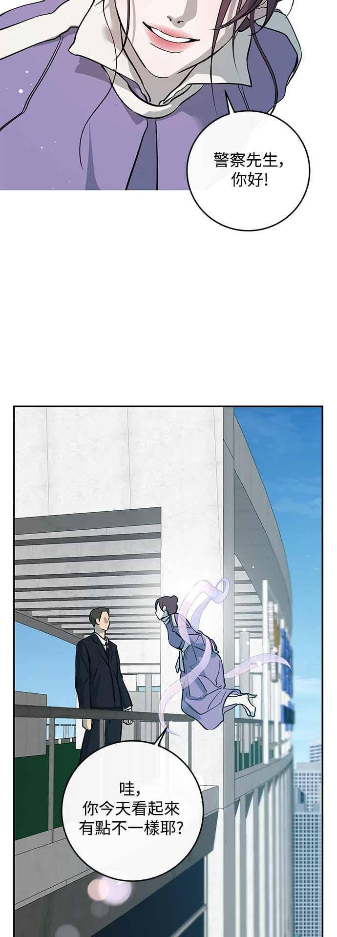 第140话 第51页