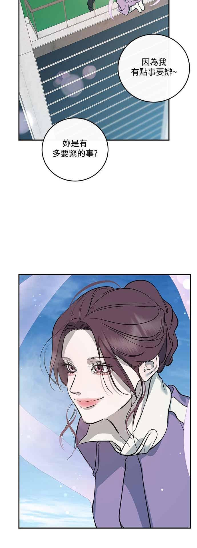 第140话 第53页