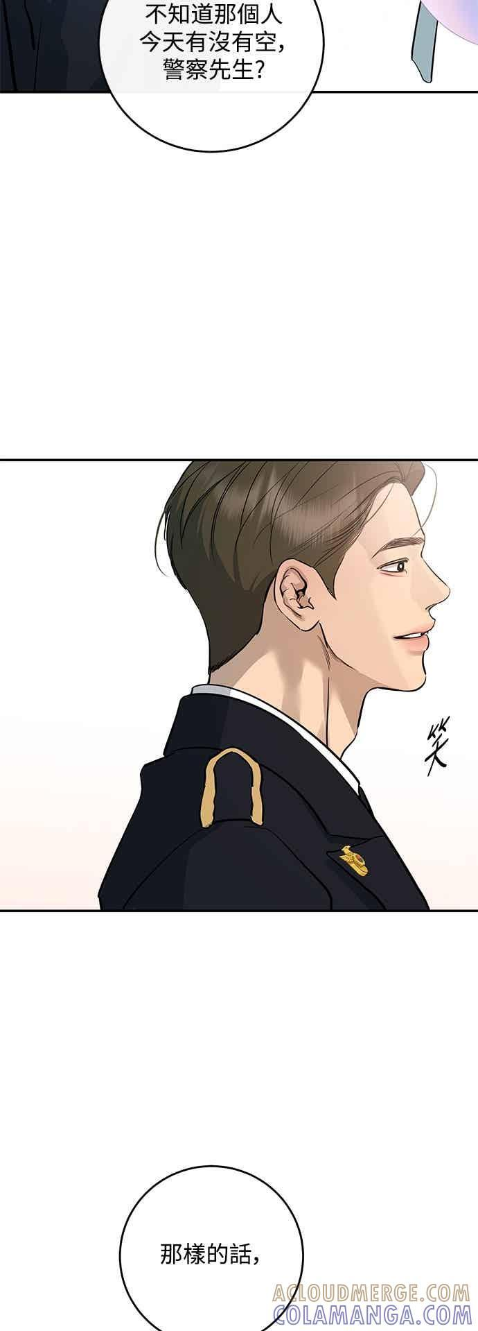 第140话 第55页