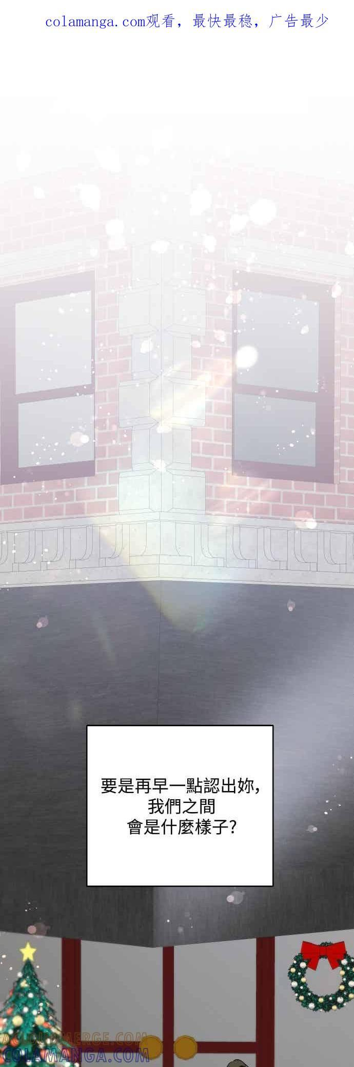 第141话 第1页