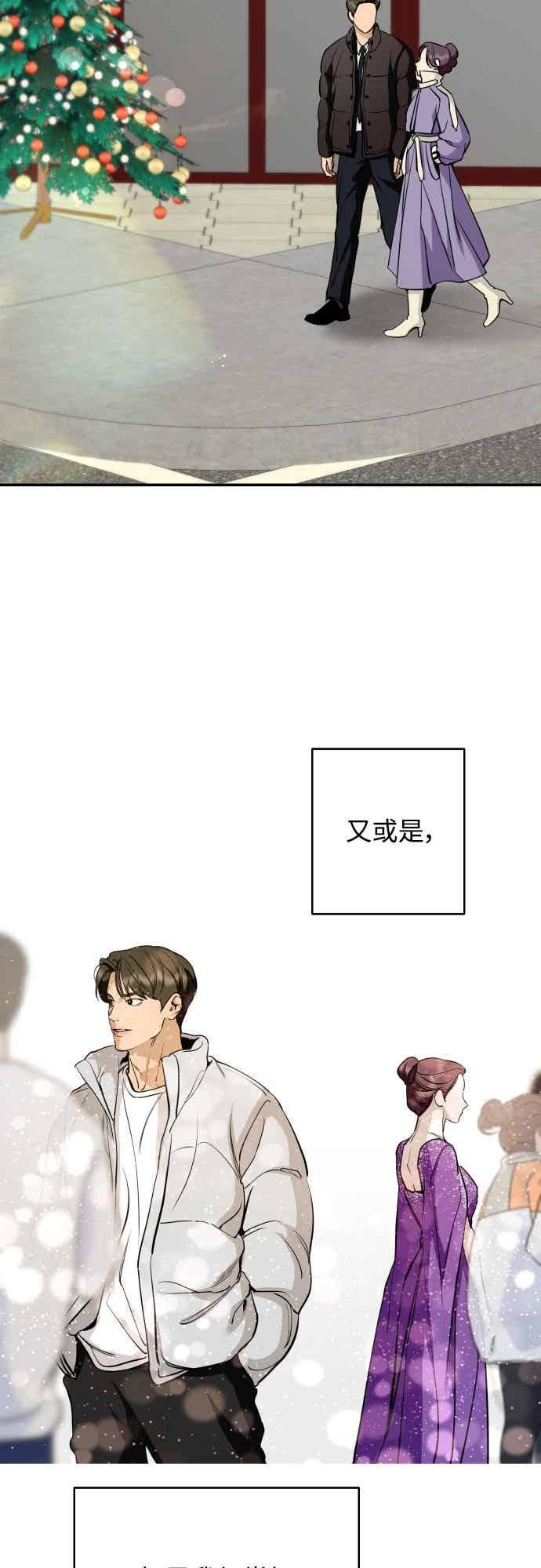 第141话 第2页