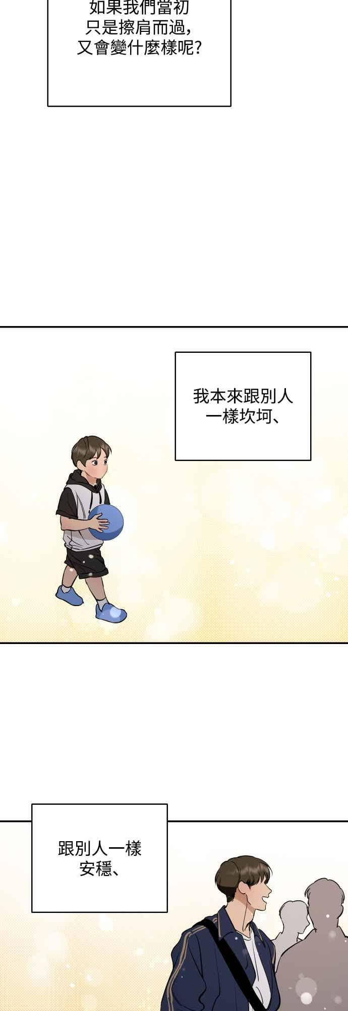 第141话 第3页