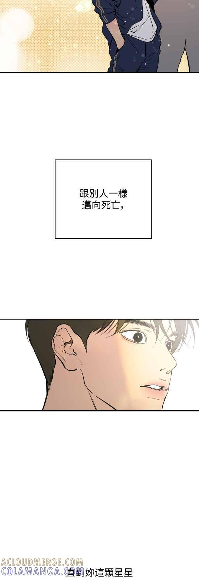 第141话 第4页