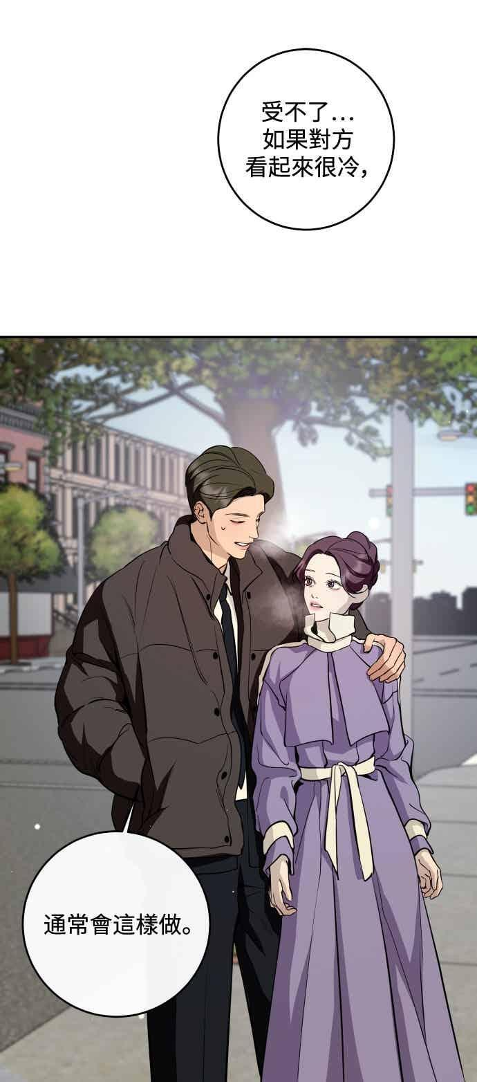 第141话 第8页