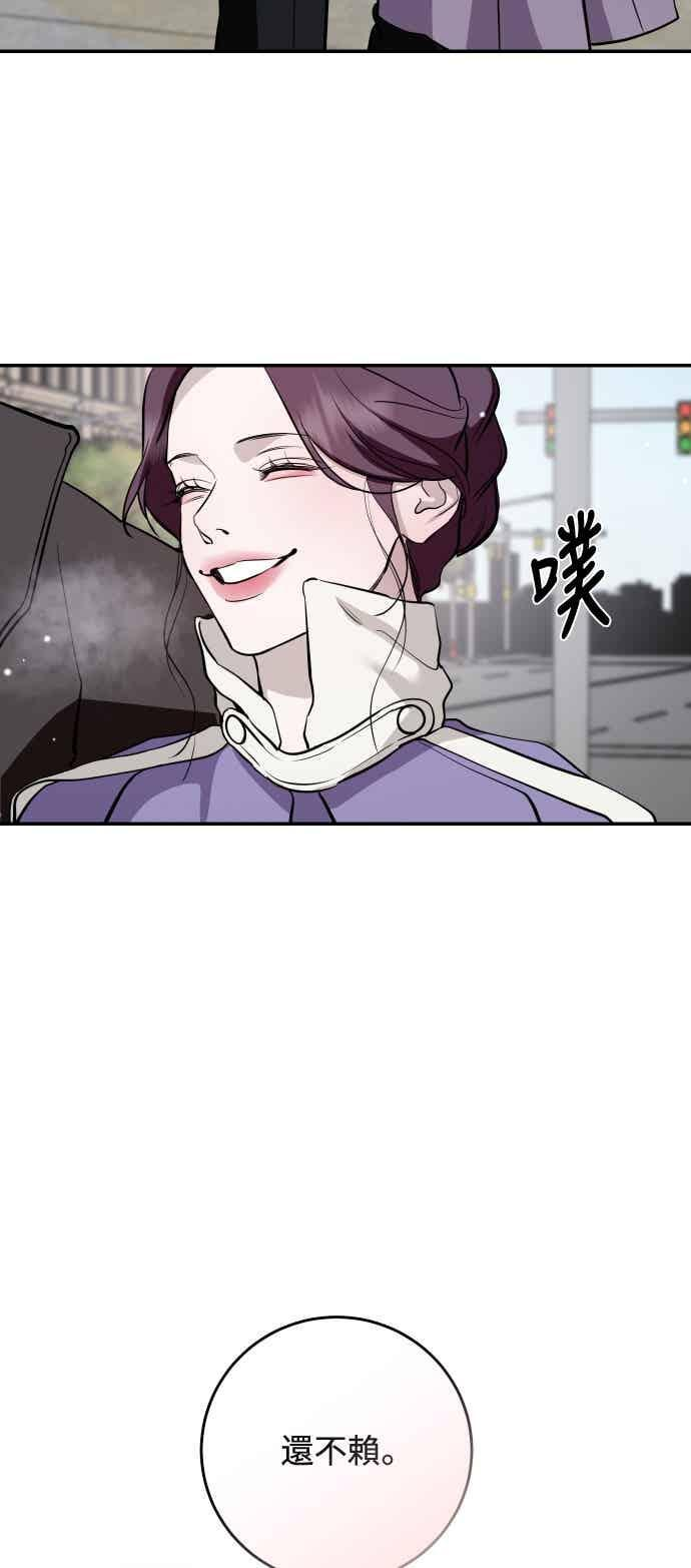 第141话 第9页