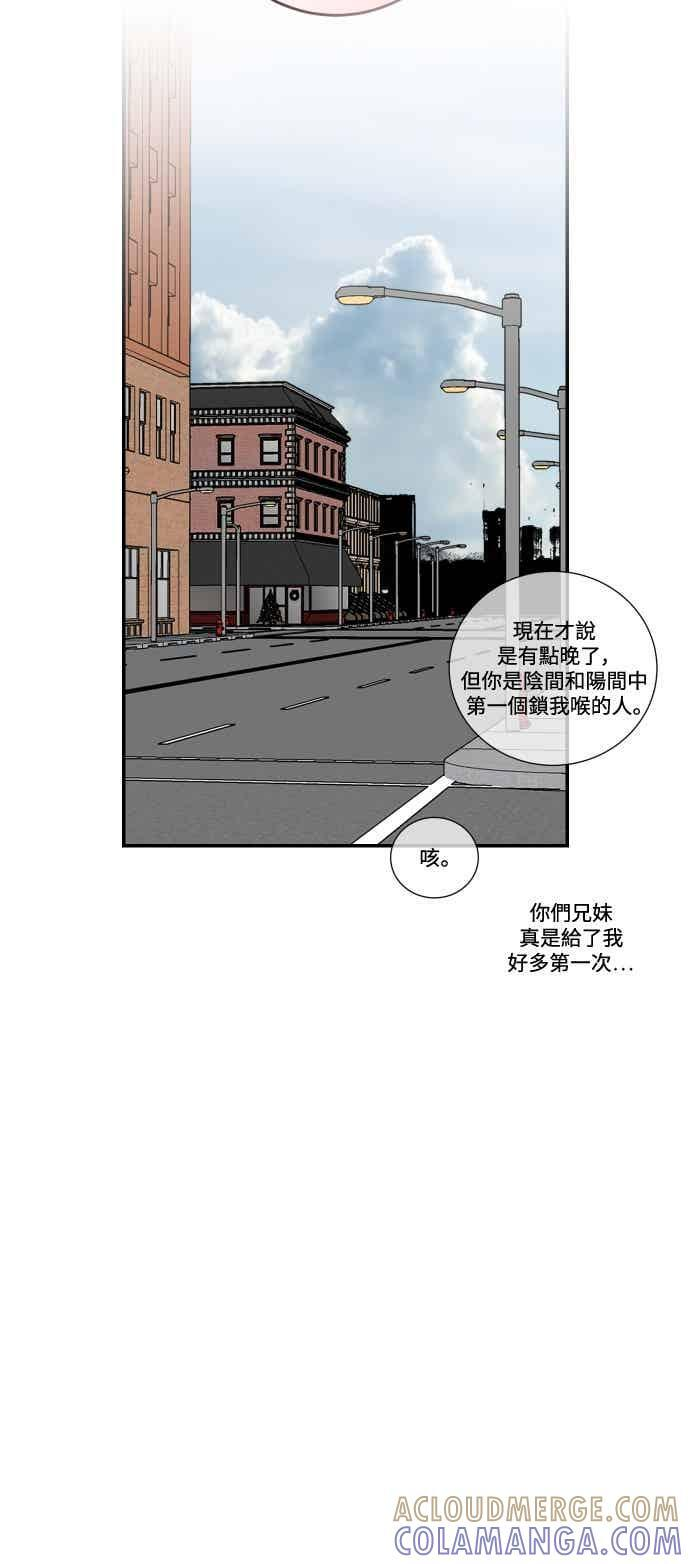 第141话 第10页