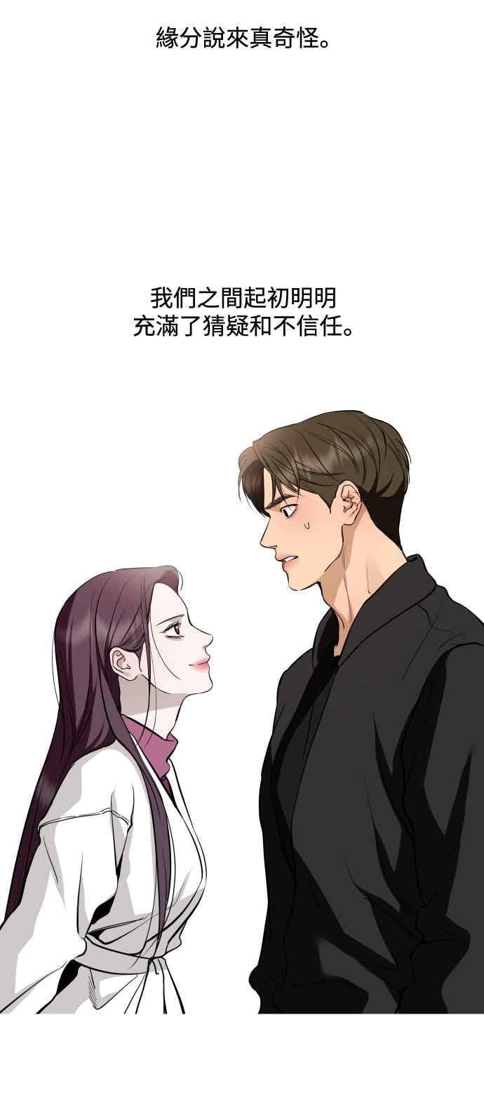 第141话 第11页
